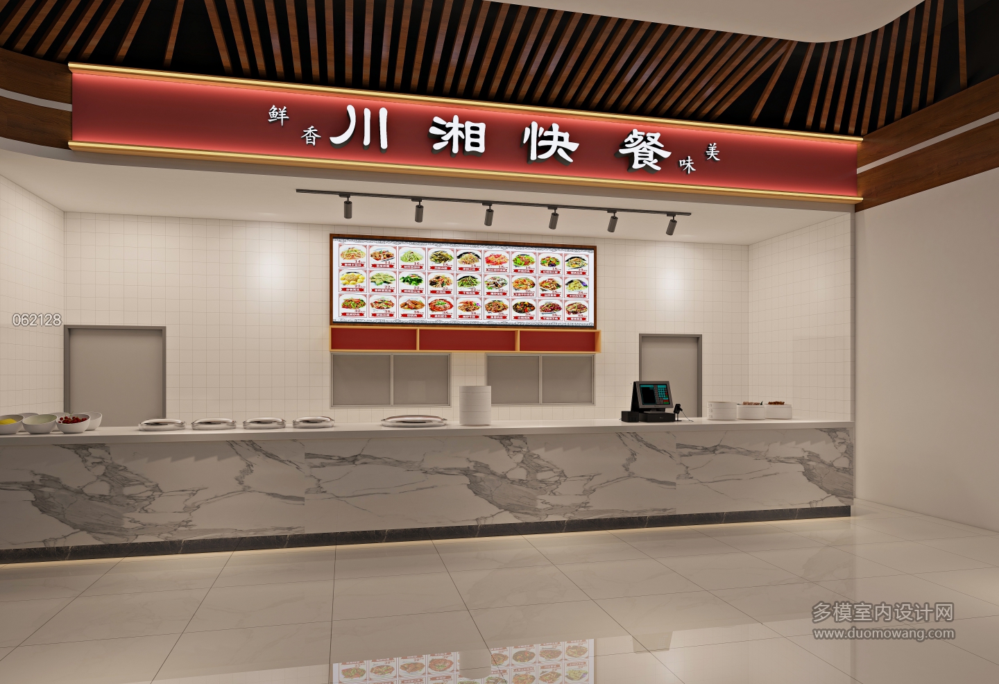 现代 川湘快餐 大图
