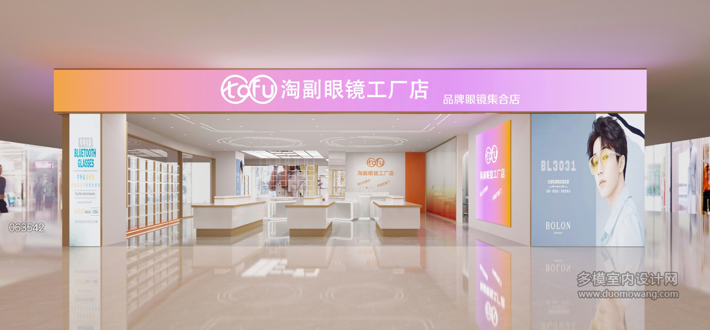 现代眼镜店门头 (1)