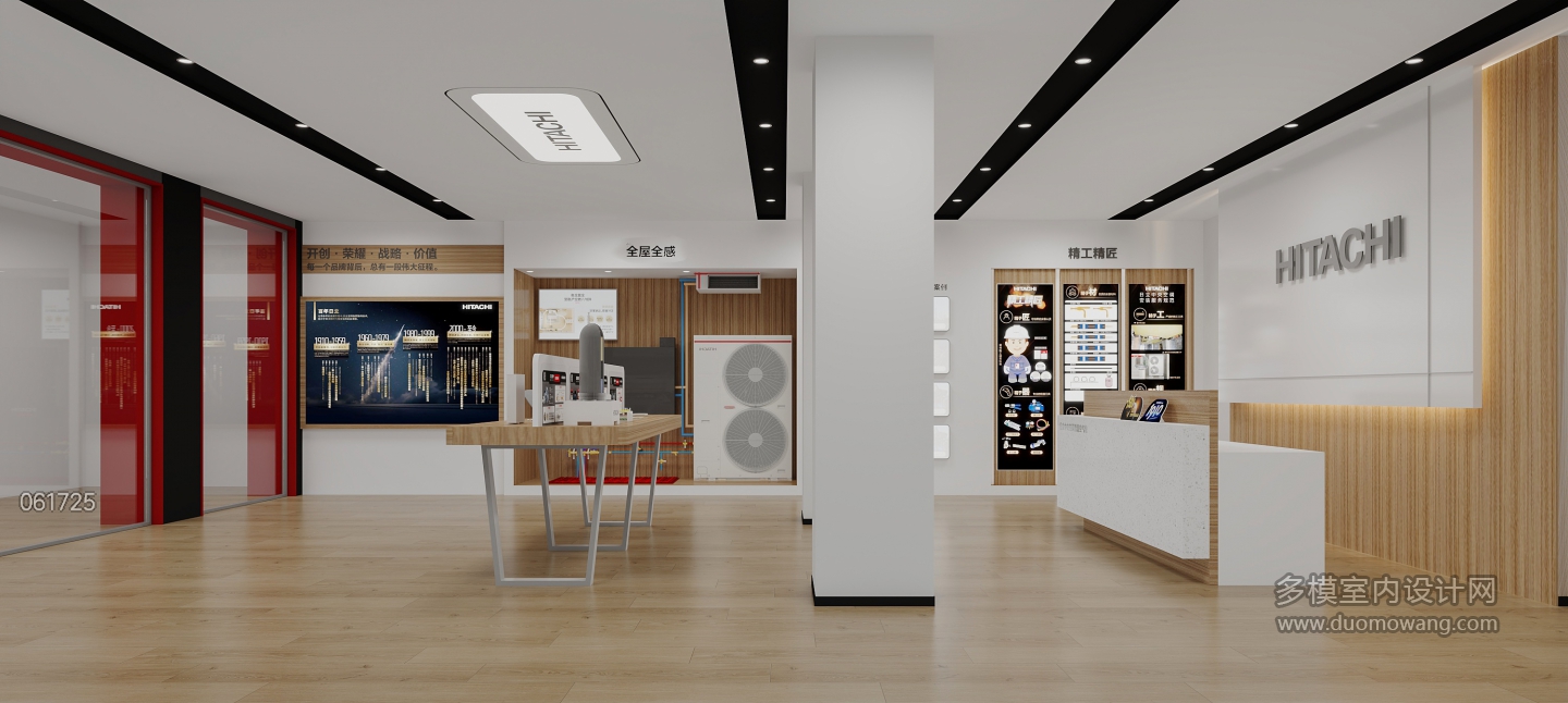 现代空调店