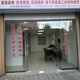 门头p图