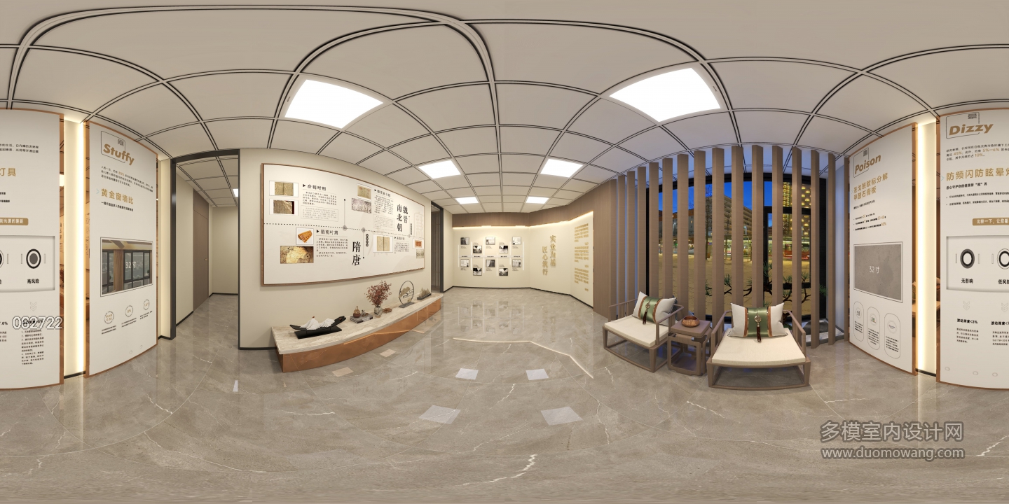 展厅2