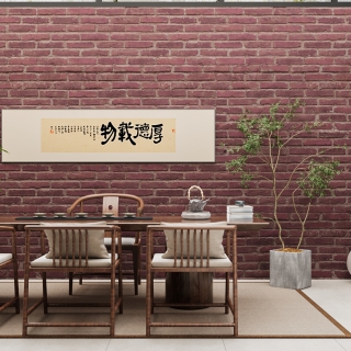 现代   地下室茶室