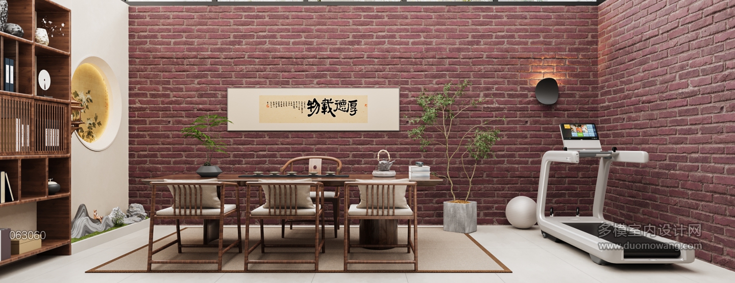 现代   地下室茶室