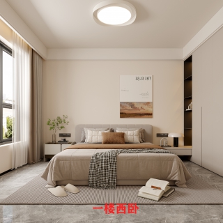 现代一楼西卧