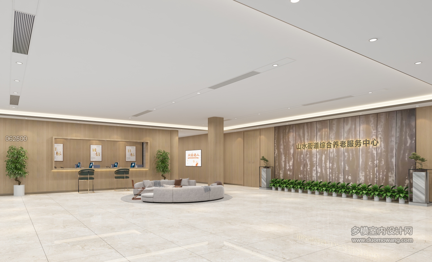 现代养老社区1