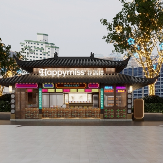 现代鲜花饼店