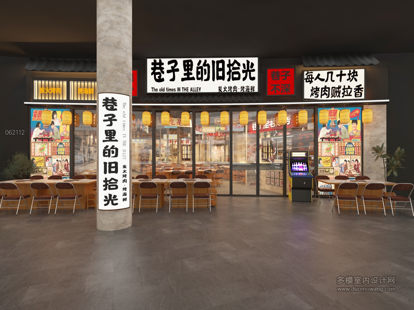 复古怀旧风烧烤店门头