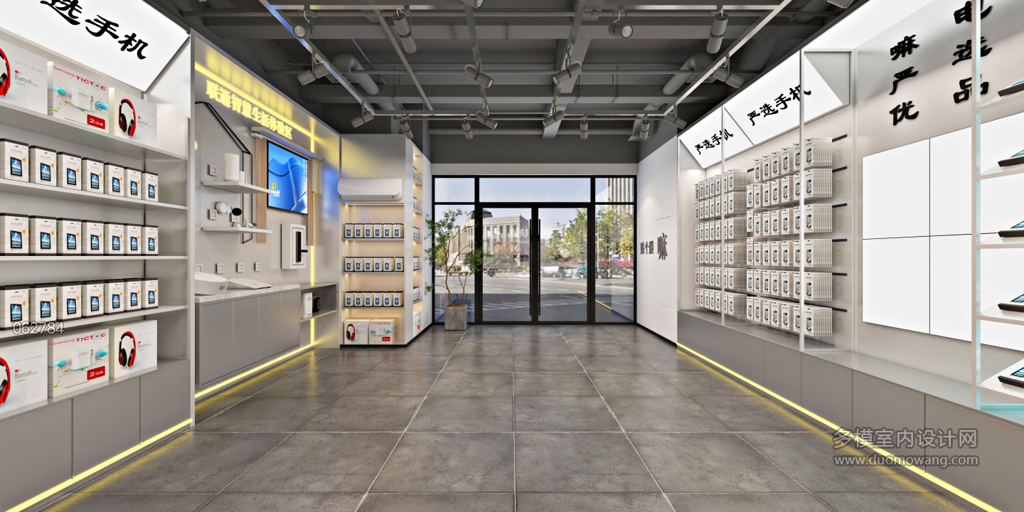 工业手机维修店03