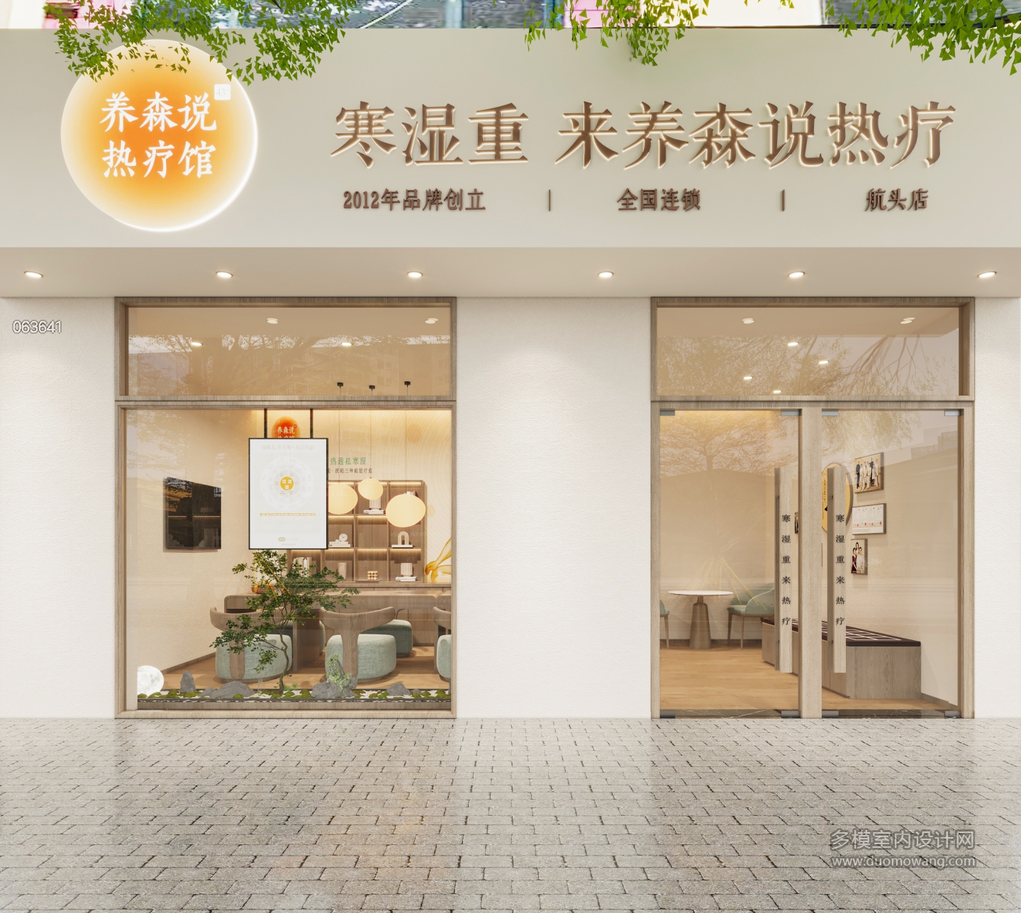 门头-单张