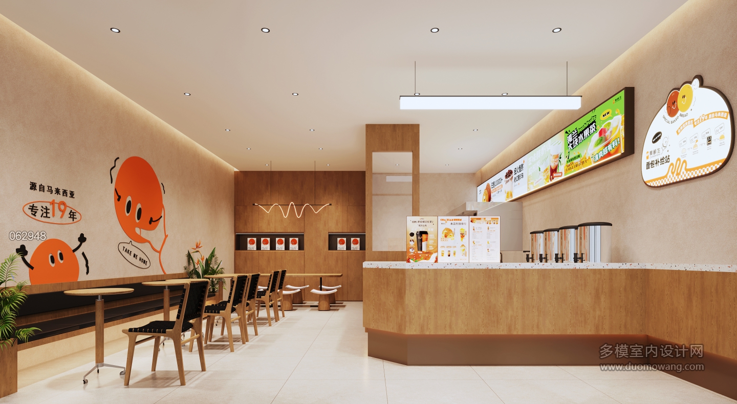 奶茶店 拷贝