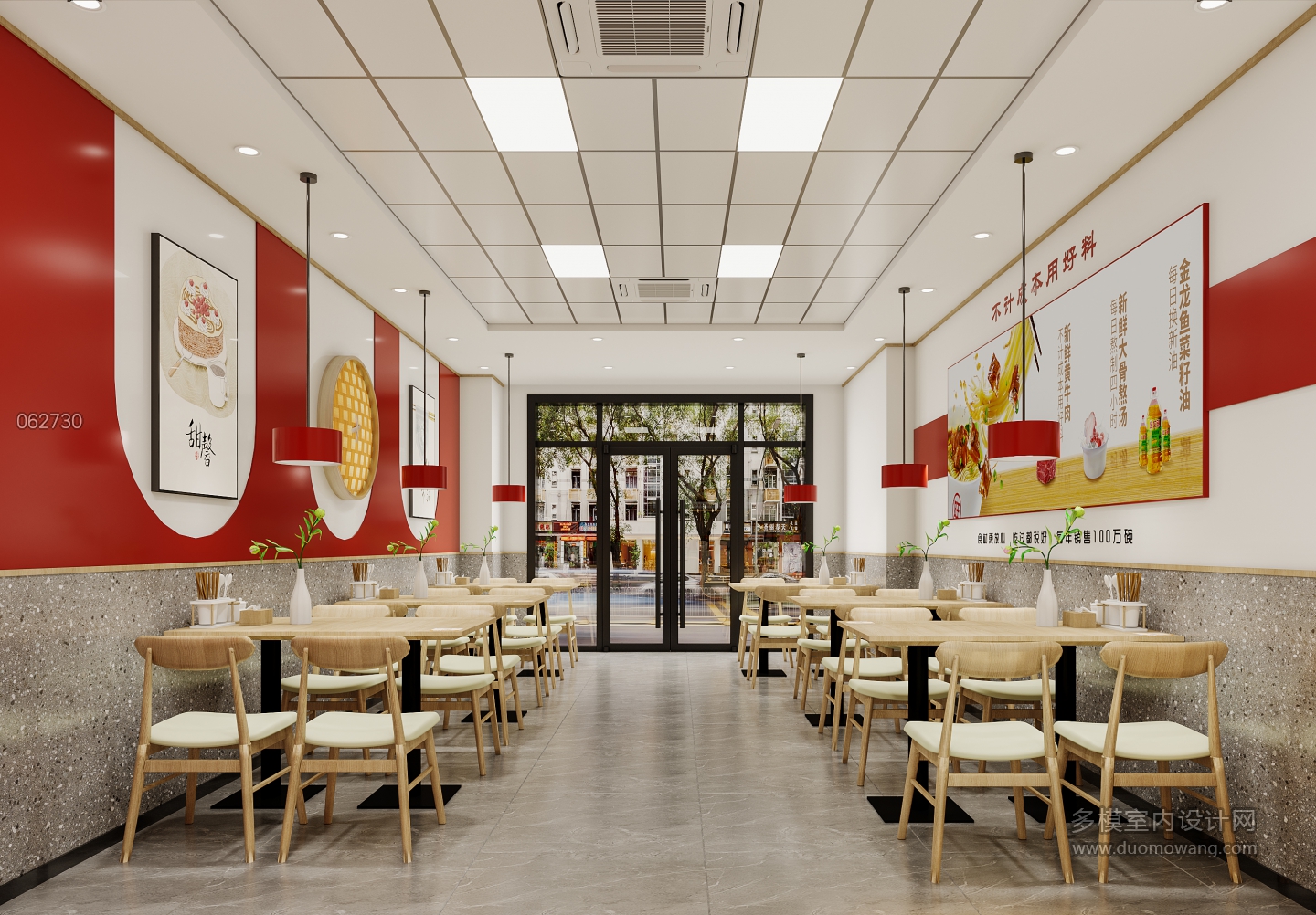 现代早餐店