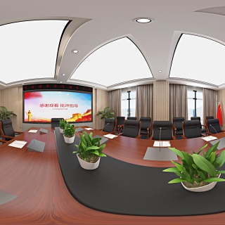 现代 会议室 方案二 全景