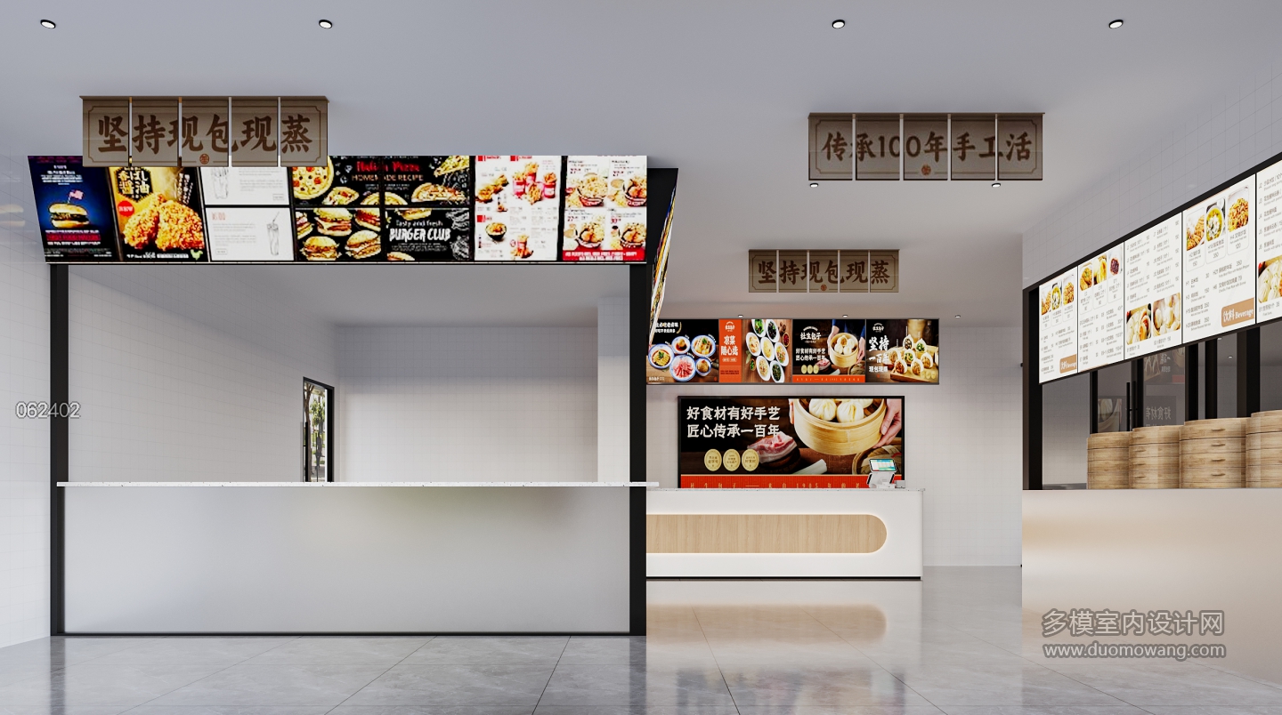 现代包子店