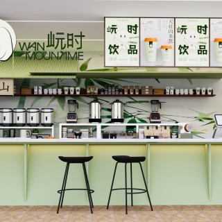 现代奶茶店