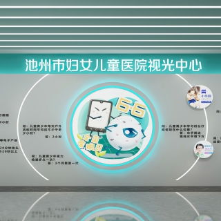现代眼科医院楼梯背景墙 (1)