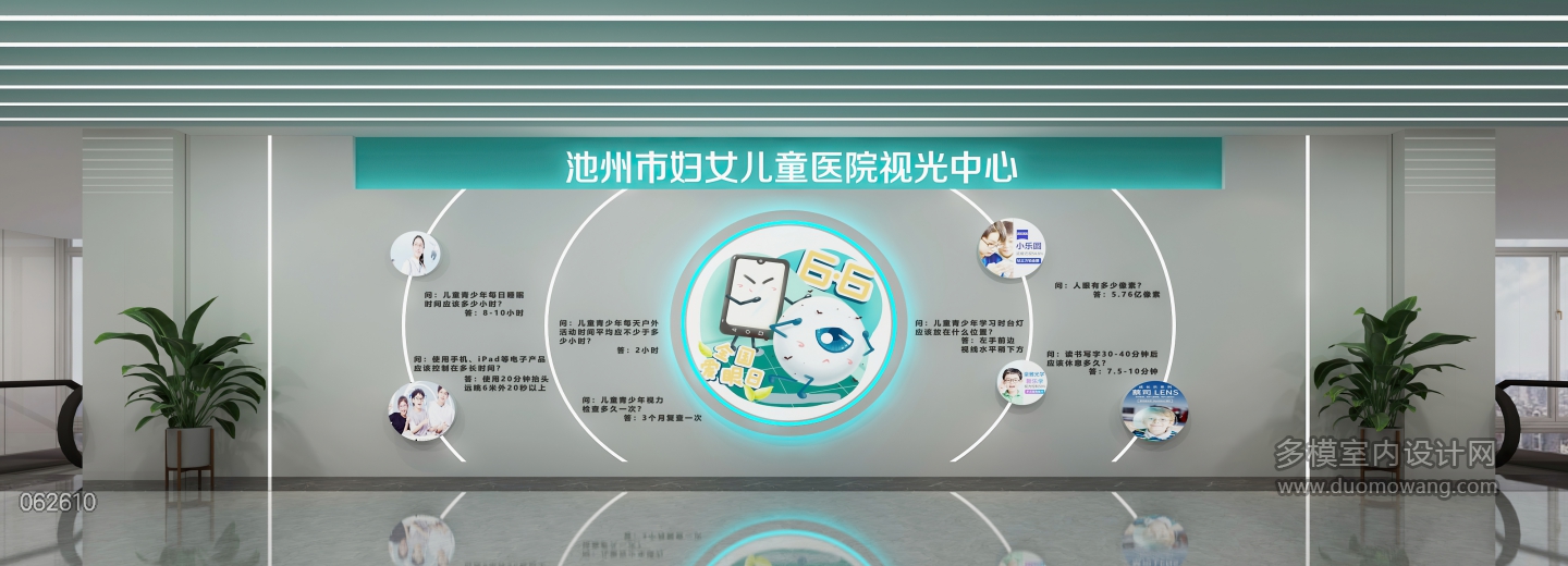 现代眼科医院楼梯背景墙 (1)