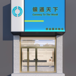 058770-一张正面门头 副本