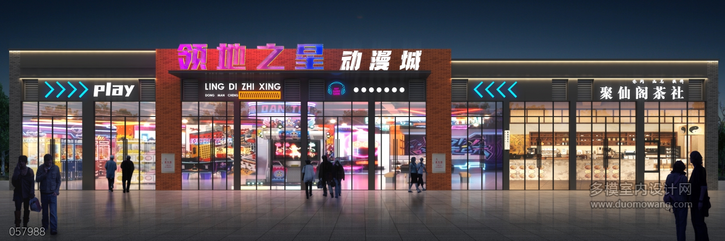 057988-动漫城门头 -g 副本(1)