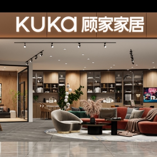 现代家居展厅