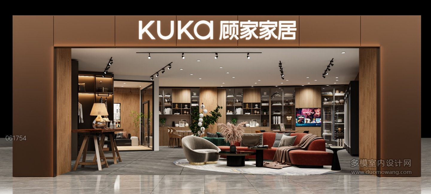 现代家居展厅