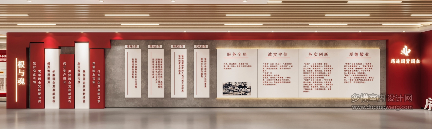 3-长走道1