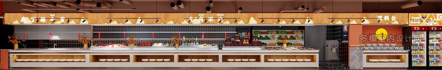 现代火锅店