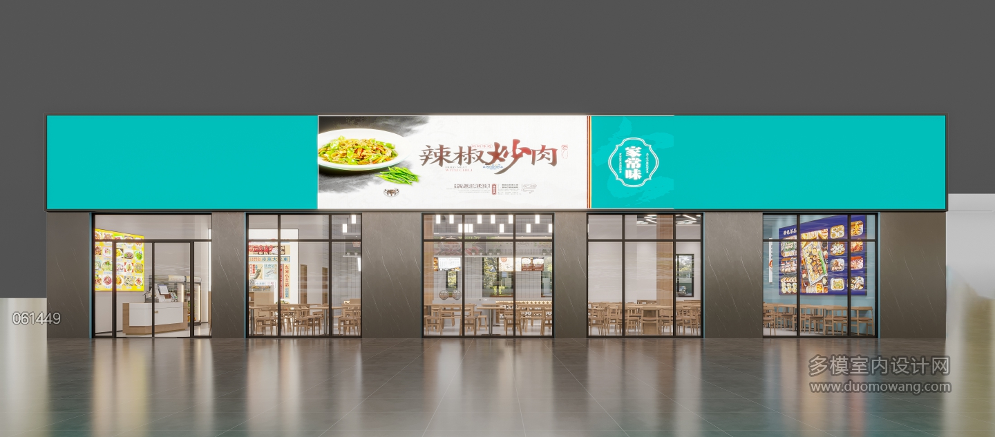 现代门头