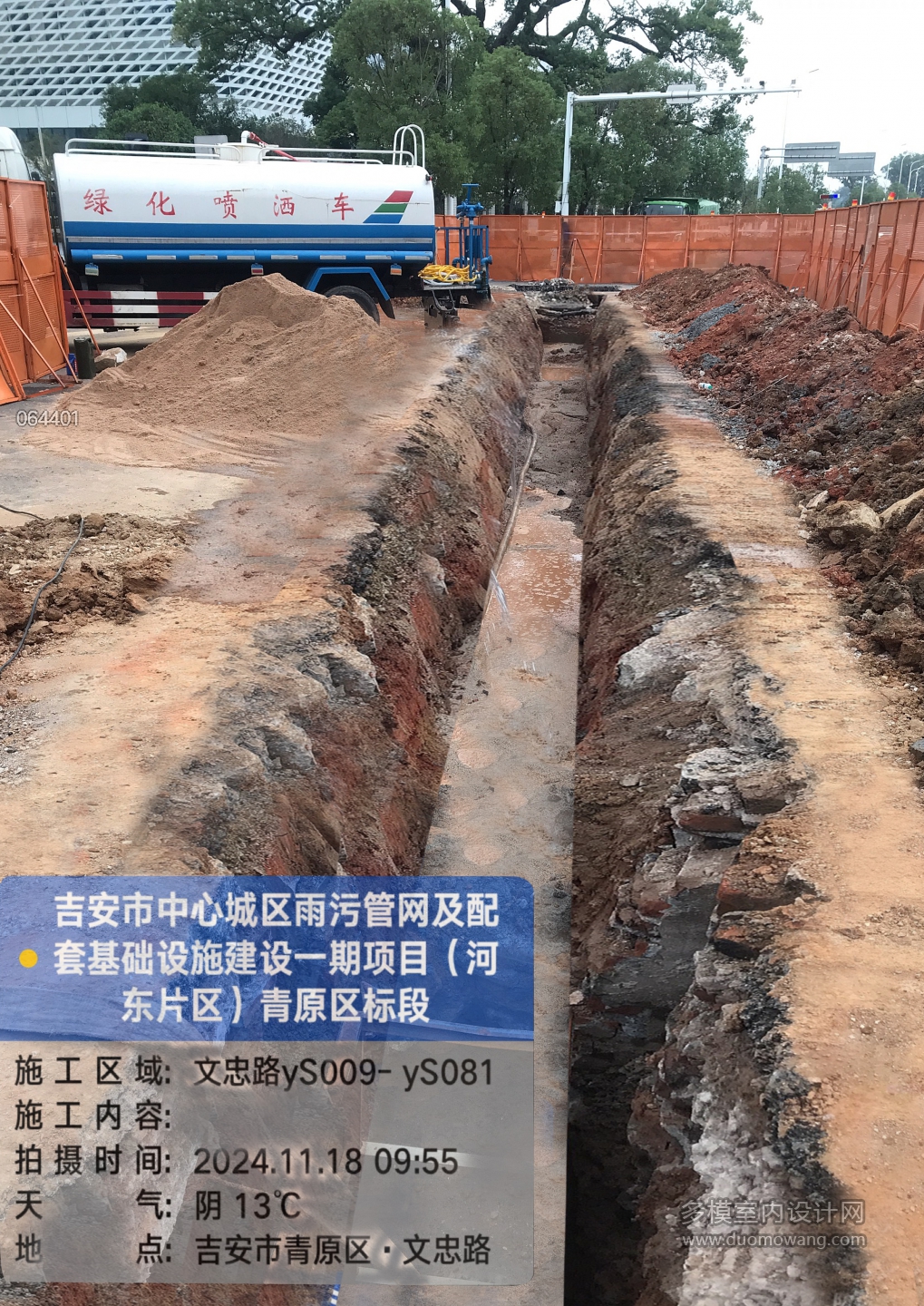 管道p图