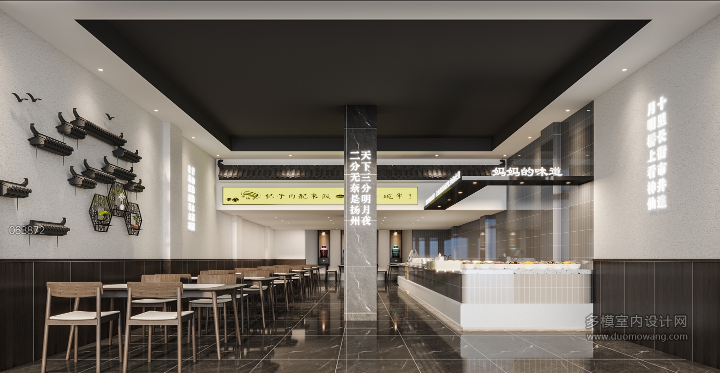 快餐店
