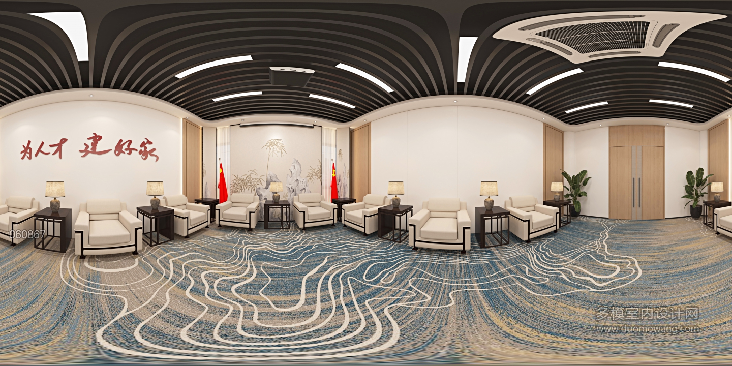 现代接待室 全景