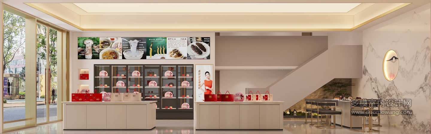 现代燕窝店002