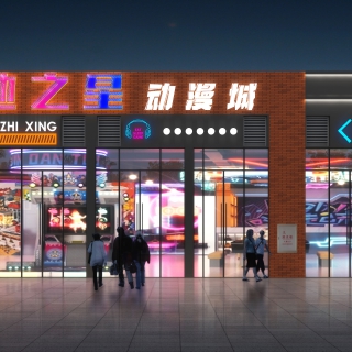 057988-动漫城门头 (1) 副本(1)