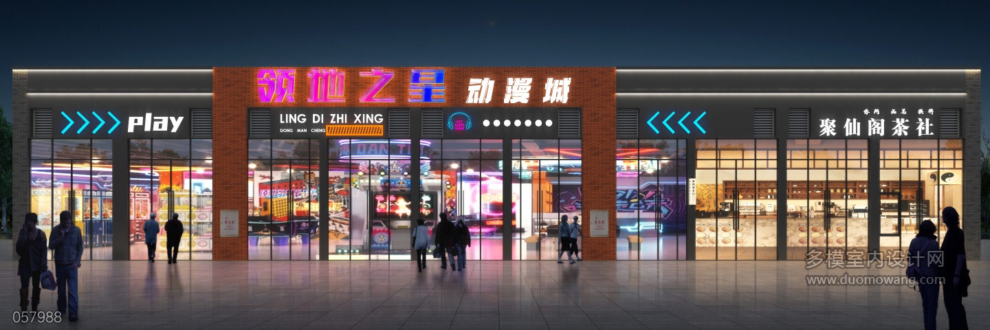 057988-动漫城门头 (1) 副本(1)