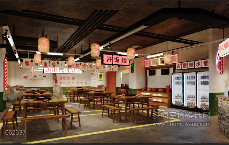 复古餐馆