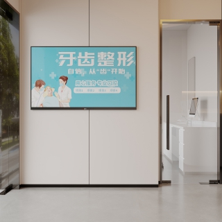 现代牙科医院