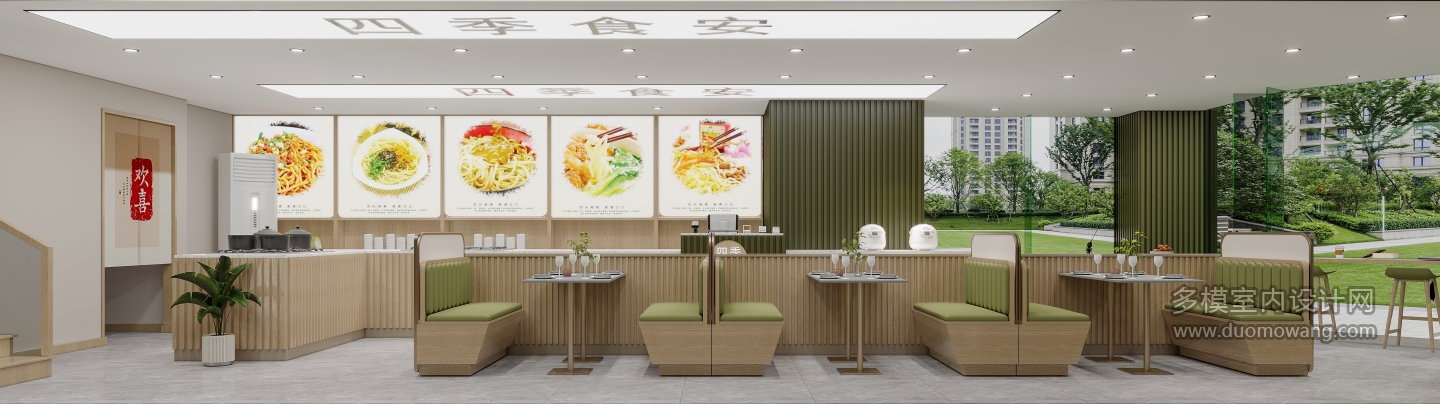 餐厅 (2)