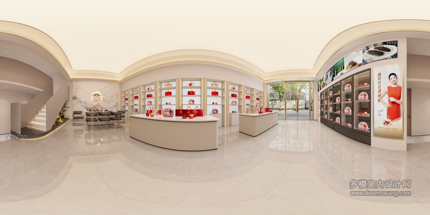 现代燕窝店360