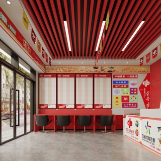 现代彩票店
