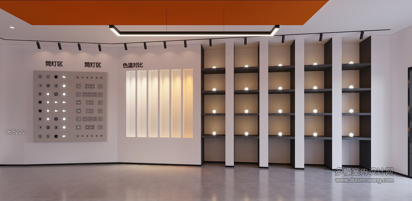 现代灯具展厅3