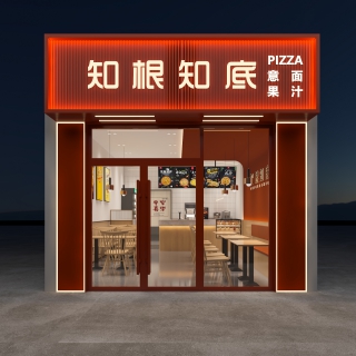 现代门头