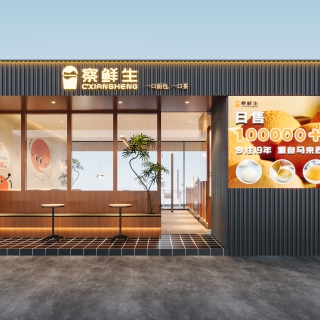 奶茶店后门