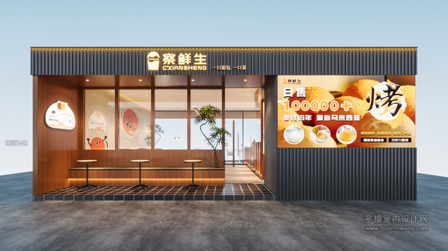 奶茶店后门