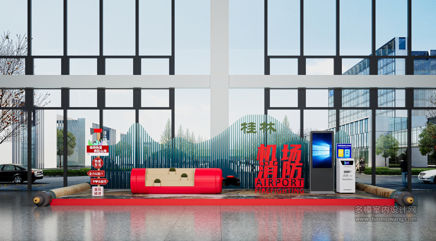 机场展厅
