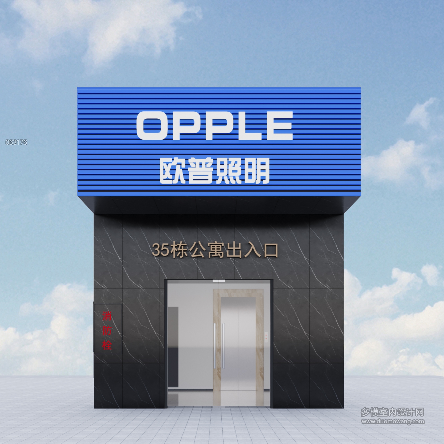 现代门头