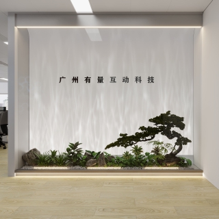 现代前台