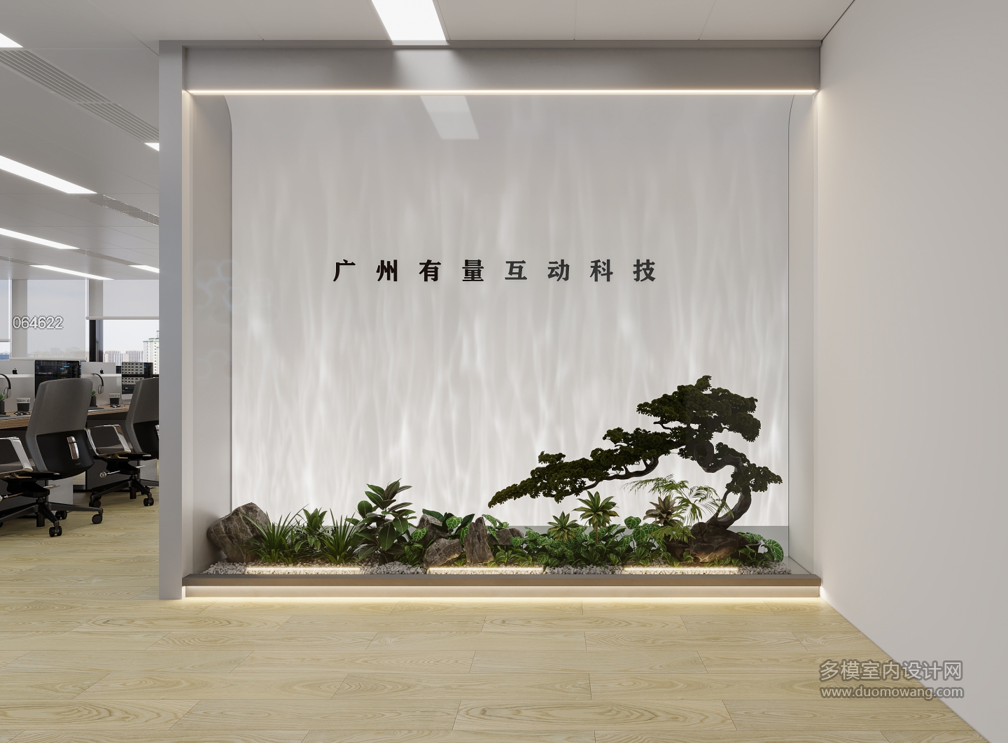 现代前台