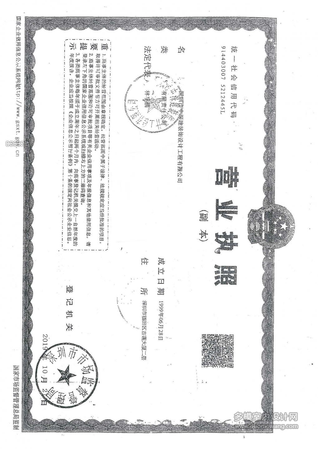 p图1