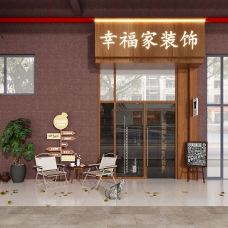 现代咖啡店门头