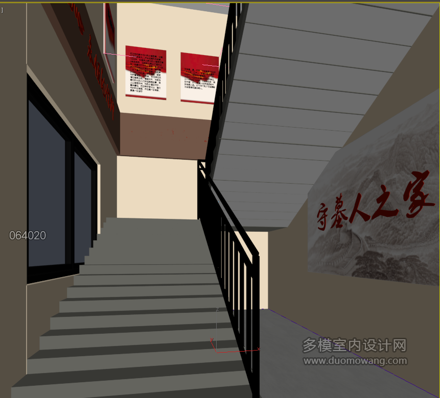 现代楼梯间