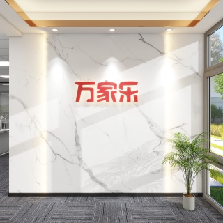 063787办公室六个静态11
